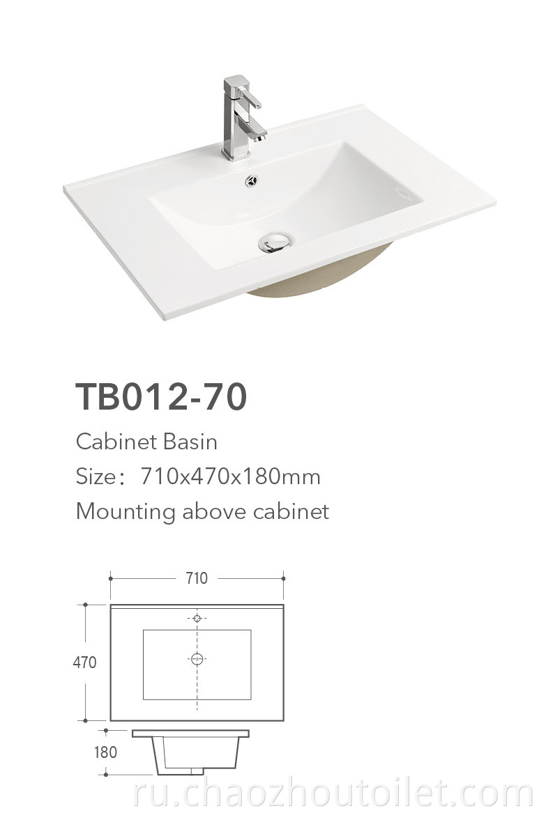 Tb012 70 Cabinet Basin